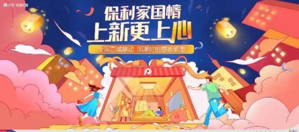 情宿近日推出全新主题房，体验浪漫与惊喜的完美融合