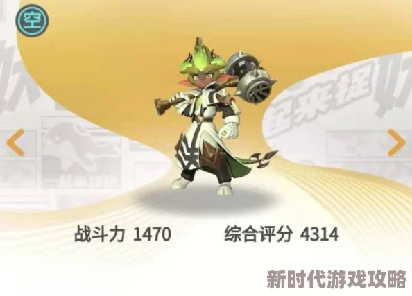 网友热议：一起来捉妖拒宅日幼角獬活动全攻略，时间、玩法及丰富奖励详尽介绍