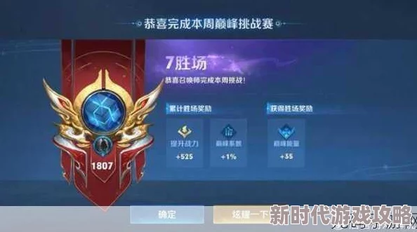 网友热议：王者荣耀排位赛重大调整，ban位增至10个引发策略新风潮
