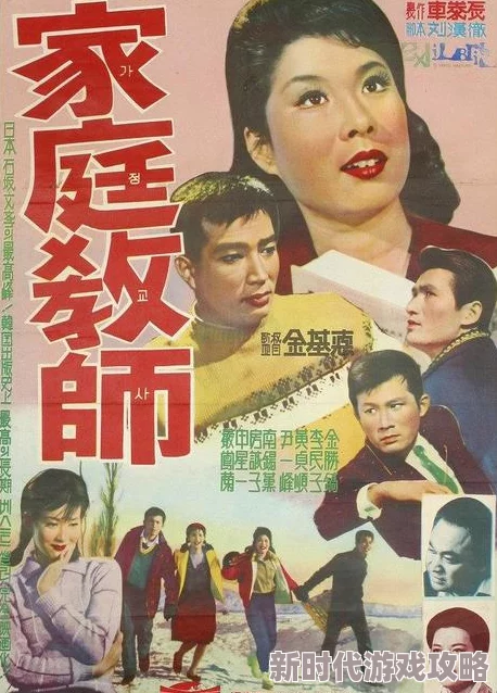 (家庭教师)电影完整版日本免费在线观看最近上映的续集引发热议 (家庭教师)电影完整版日本免费在线观看最近上映的续集引发热议