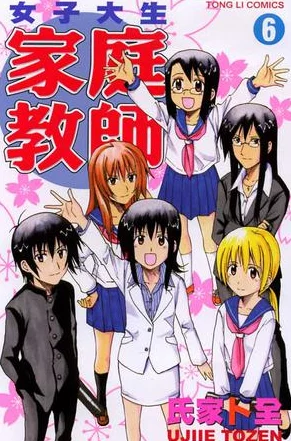 (家庭教师)电影完整版日本免费在线观看最近上映的续集引发热议 (家庭教师)电影完整版日本免费在线观看最近上映的续集引发热议