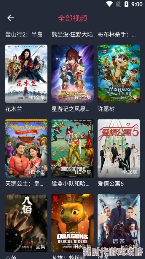 免费成人黄动漫视频APP提供多种类型的高质量成人动画内容 免费成人黄动漫视频APP提供多种类型的高质量成人动画内容