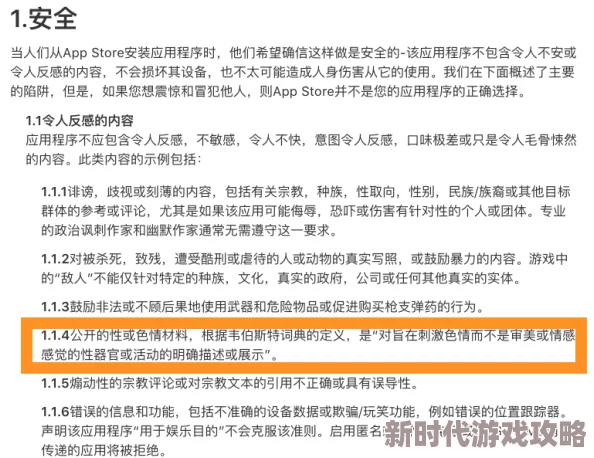 免费成人黄动漫视频APP提供多种类型的高质量成人动画内容 免费成人黄动漫视频APP提供多种类型的高质量成人动画内容