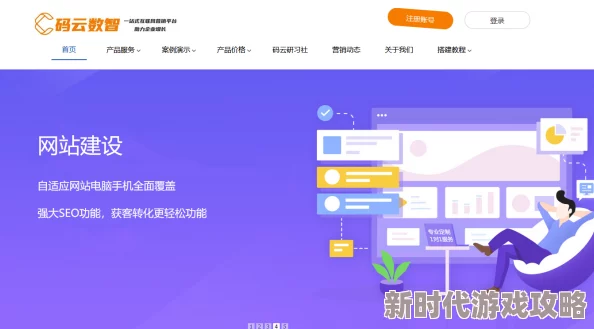 404黄台软件平台一个为用户提供多种软件解决方案的综合性服务平台 404黄台软件平台一个为用户提供多种软件解决方案的综合性服务平台