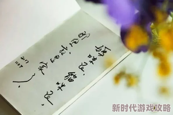 亲爱的母亲这是一封写给天下所有母亲的情书,字里行间充满了感激与爱意 亲爱的母亲这是一封写给天下所有母亲的情书,字里行间充满了感激与爱意