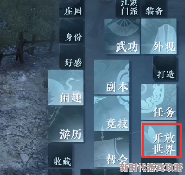 网友热议：逆水寒手游‘今天串门到哪了’成就解锁攻略全揭秘