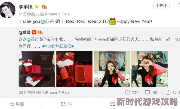 欧美综合区自拍亚洲综合图春节期间流量激增喜迎新年