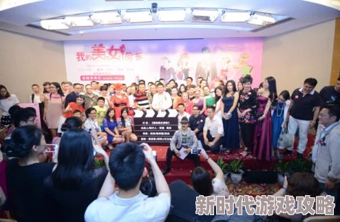 天美传奇影视传媒有限公司离婚后，她当场闪婚亿万富翁