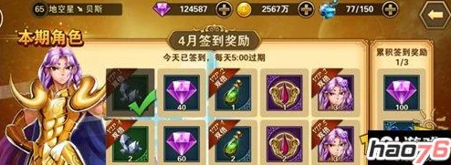 网友热议：圣斗士星矢重生2中获取钻石的高效方法大盘点