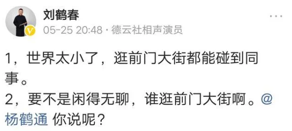 网友热议：揭秘失落四境中巧流锁的制作方法，技巧与心得大公开！