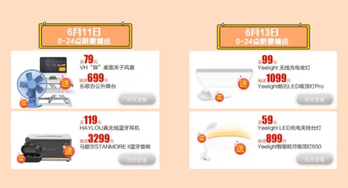 狠狠色综合色区春季新品上市促销活动火热进行中