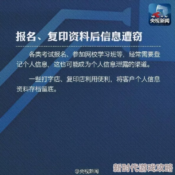 网友热评：详尽揭秘《隐秘的档案》妖怪列车通关全攻略