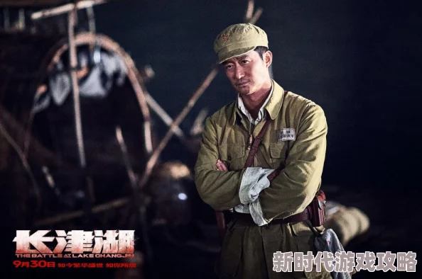 成都4片p完整在线观看最近上映的电影有《长津湖》和《我和我的父辈