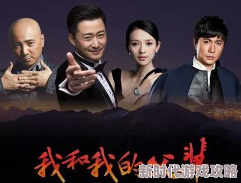 成都4片p完整在线观看最近上映的电影有《长津湖》和《我和我的父辈
