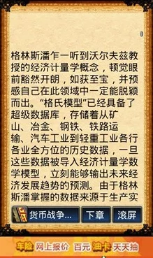 私钟真面目揭秘历史真相，了解不为人知的故事