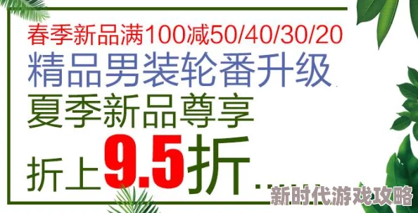 欧美精品专区免费观看春季新品上架优惠多多限时抢购