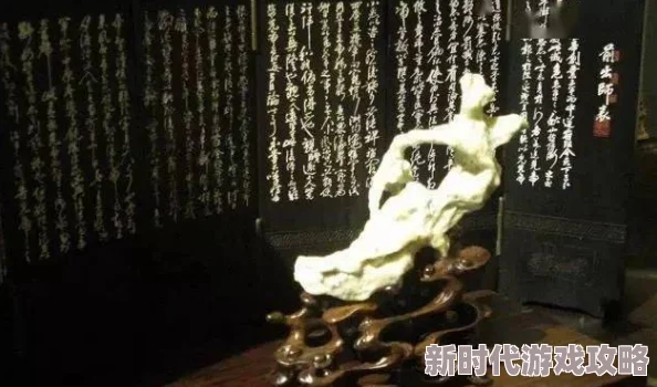 网友热议：神仙道不醉石寻觅攻略，全面解析不醉石寻找指南与心得分享