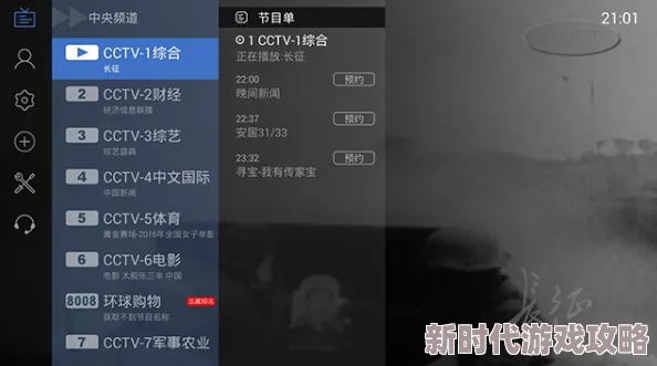 亚洲免费视频一区二区三区网友推荐这个平台提供丰富多样的免费视频资源用户可以轻松找到自己喜欢的内容观看体验非常不错