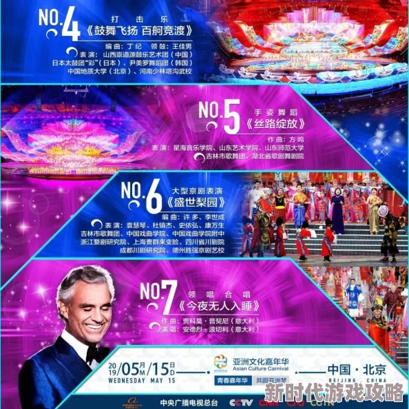 日韩AV片免费播放成人电影节目单更新