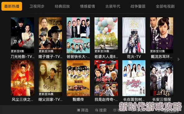 66J8在线视频免费观看最新电影上线热播剧集抢先看