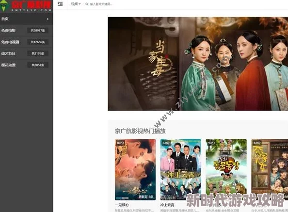66J8在线视频免费观看最新电影上线热播剧集抢先看