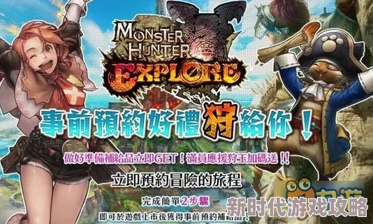 三人世界2011抢鲜版全新剧情与角色设定，体验前所未有的冒险旅程