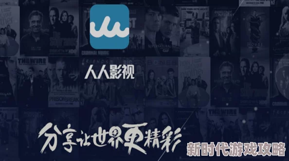 国内精品久久久久中文字幕影院近期上映多部高分国产剧集