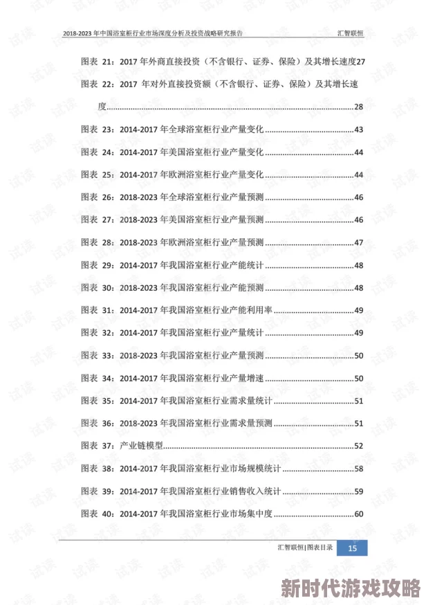 网友热议:华夏绘世录到底好不好玩?深度评价揭秘! 网友热议:华夏绘世录到底好不好玩?深度评价揭秘!