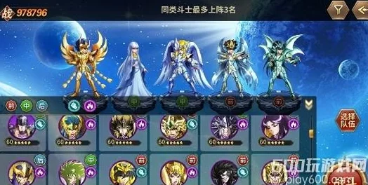 《圣斗士星矢重生2》新手必备攻略：网友热议，助你快速上手全方位指南
