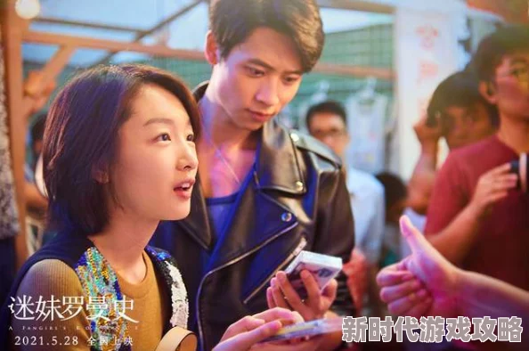 爱人这部电影真诚动人，展现了爱情的纯粹与无私，是一部不可多得的佳作。