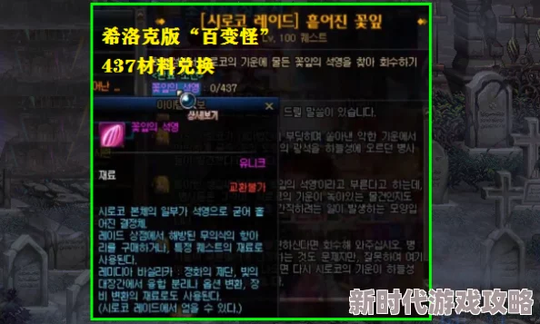 镇魂街破晓何时上线引热议，网友期待2024年11月正式版震撼来袭