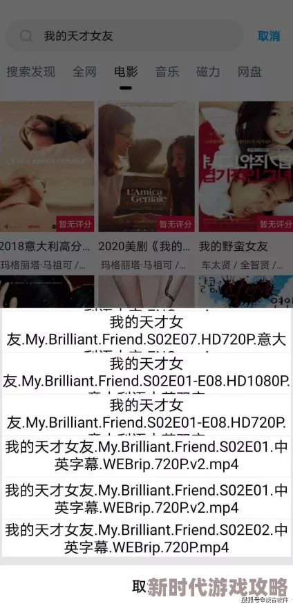 性欧美BBw性A片免费l成人影视内容的搜索关键词