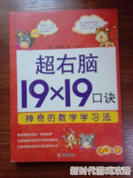 小骗子杂货铺老板娘最近推出新品自制果酱受顾客追捧