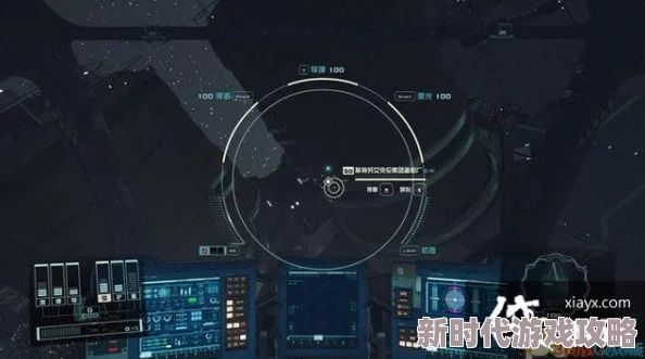 星空联殖先锋队目击者任务全攻略：网友热评版，深度解析助你轻松通关