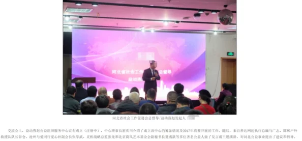 大尺度被强迫做爰视频最近在社交媒体上引发广泛讨论和关注