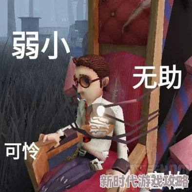 网友热议：第五人格如何装备角色动作表情？详细攻略与丰富动作解析！
