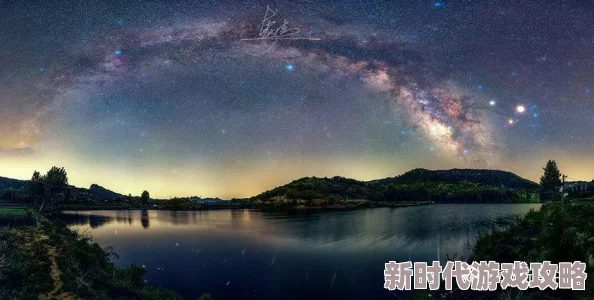 成人在线视频观看星辰彼岸