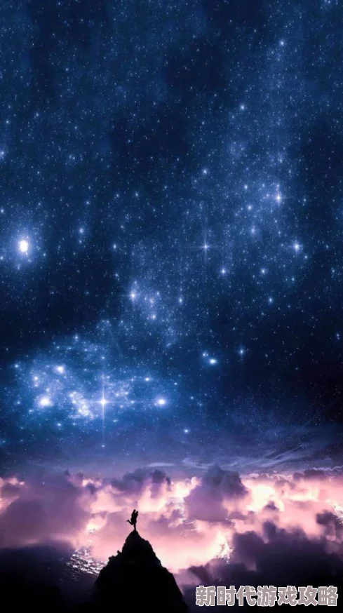 成人在线视频观看星辰彼岸