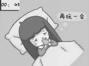 慢慢脱别弄醒她小明昨晚熬夜看球赛，结果睡过头了