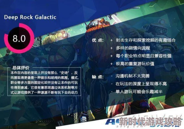 未来人生暗巷探索：揭秘物品价格引热议，网友评价各异揭晓真相
