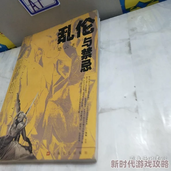 禁伦小说500篇新鲜出炉网络版限时免费阅读