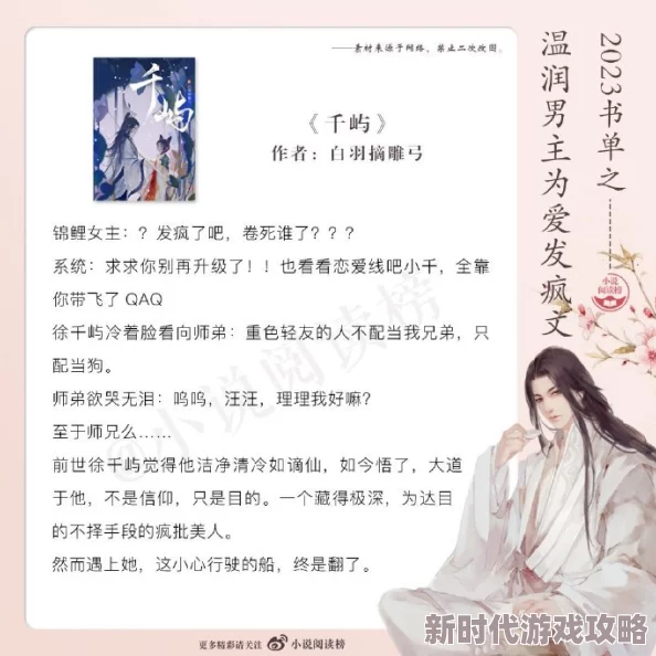 禁伦小说500篇新鲜出炉网络版限时免费阅读