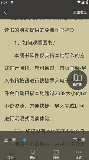 色淫阁小说春节期间推出特别系列故事满足读者需求