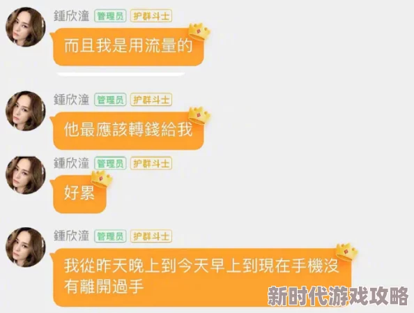 国产热门事件黑料吃瓜网汇总国内外娱乐圈八卦新闻一网打尽