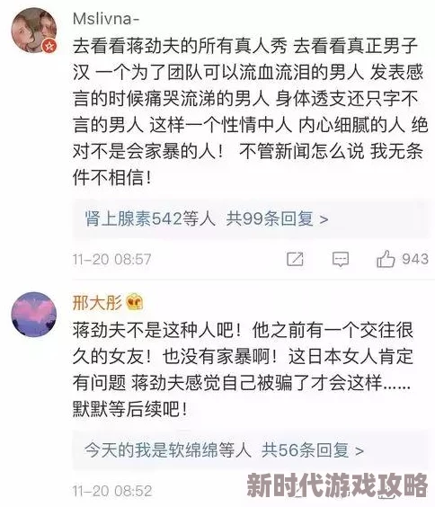 国产热门事件黑料吃瓜网汇总国内外娱乐圈八卦新闻一网打尽