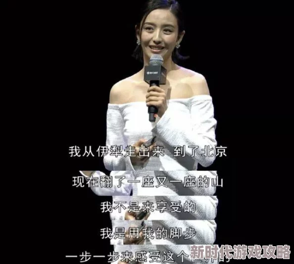 男人的天堂精品国产一区青春正能量之我是女神
