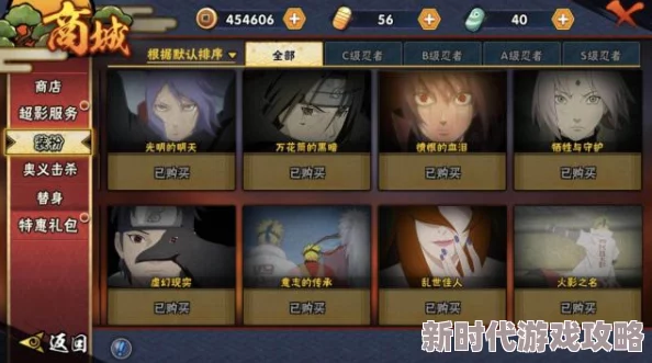 网友热议：忍者必须死3龙血高效获取攻略，揭秘神龙之血的多种入手方法！