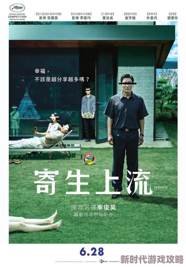 日本特级黄色片近日因其独特的剧情和高质量制作在国际影展上获奖