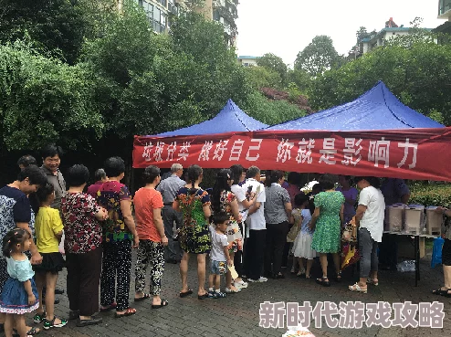 啊!摁摁~啊!用力~快点视频免费小区业主自发组织垃圾分类宣传活动