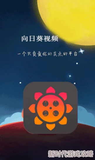 向日葵app下载汅api免费网址下载提供便捷获取资源的途径